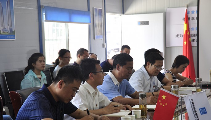 “不忘初心、牢記使命”主題教育調(diào)研成果交流會