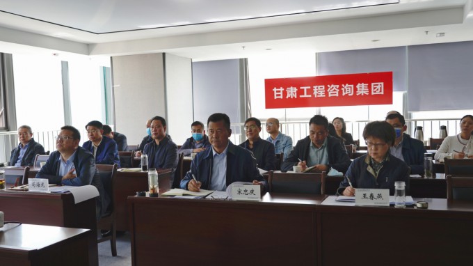 甘肅工程咨詢集團參加省政府國資委脫貧<br/>攻堅工作協(xié)調推進視頻會  安排部署<br/>集團公司脫貧攻堅幫扶工作