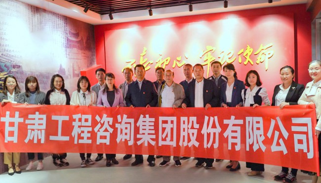 集團(tuán)公司開展“不忘初心、牢記使命”主題黨日活動 <br/> — 參觀主題教育檔案文獻(xiàn)展