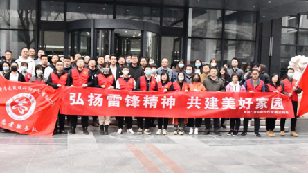 建筑設(shè)計院開展“聚力文明實踐、弘揚文明新風(fēng)、<br/>共建美好家園”志愿服務(wù)活動