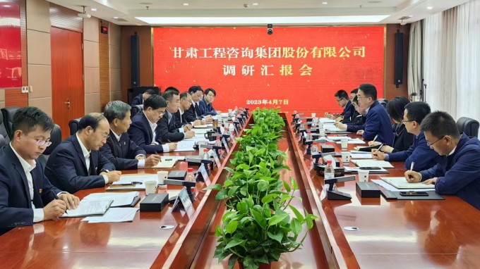 甘肅工程咨詢集團(tuán)黨委書(shū)記、董事長(zhǎng)馬明調(diào)研省招標(biāo)咨詢集團(tuán)