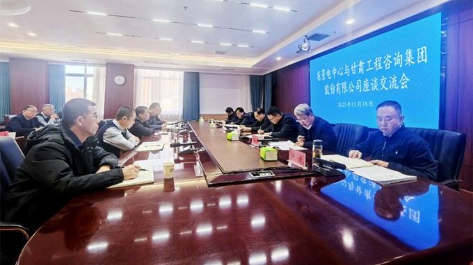 張佩峰、陳一夫一行赴省景電中心交流座談