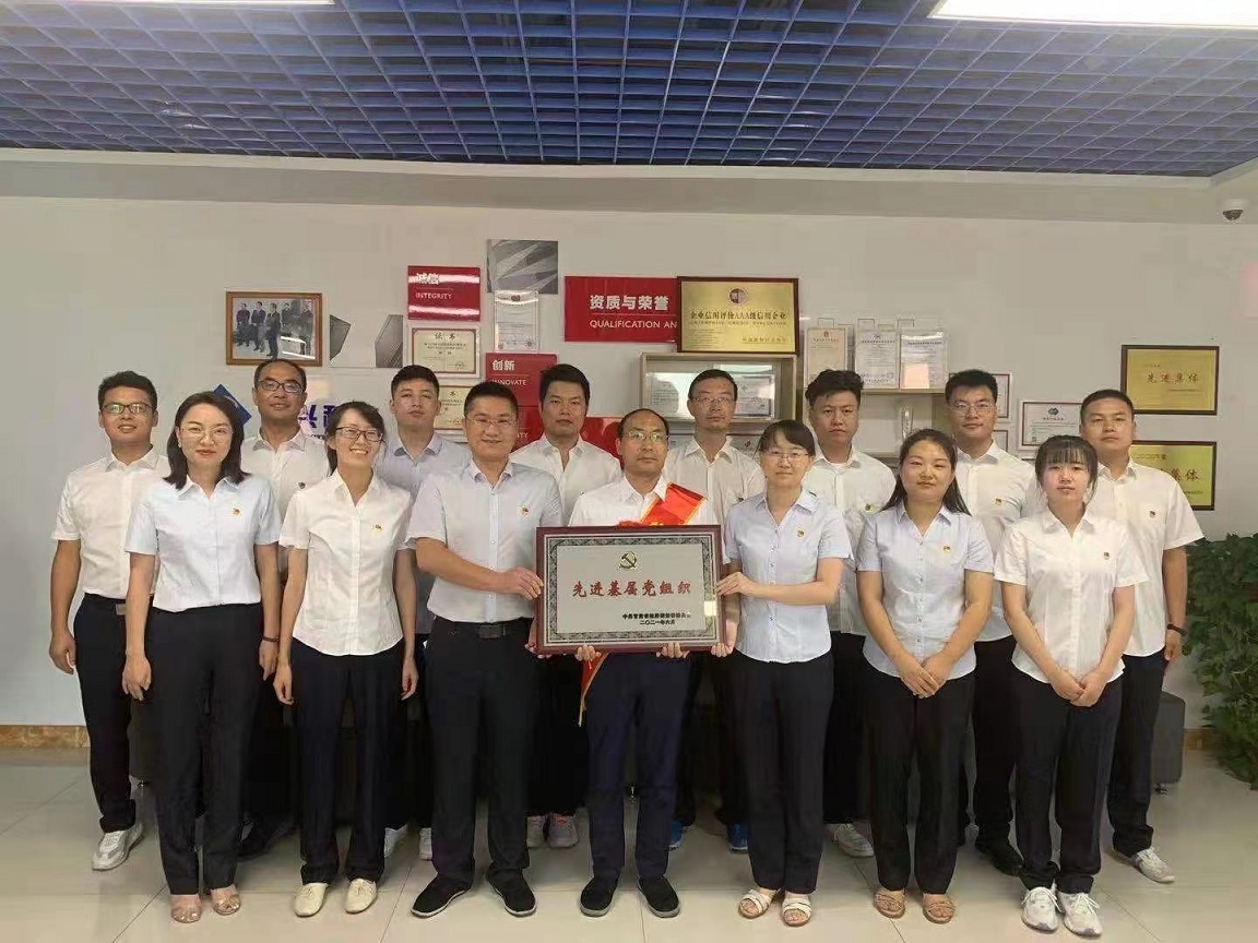 榜樣的力量:“兩優(yōu)一先”先進系統(tǒng)報道(四)省政府國資委系統(tǒng)“先進基層黨組織”榮譽稱號獲得者招標(biāo)咨詢集團第五黨支部