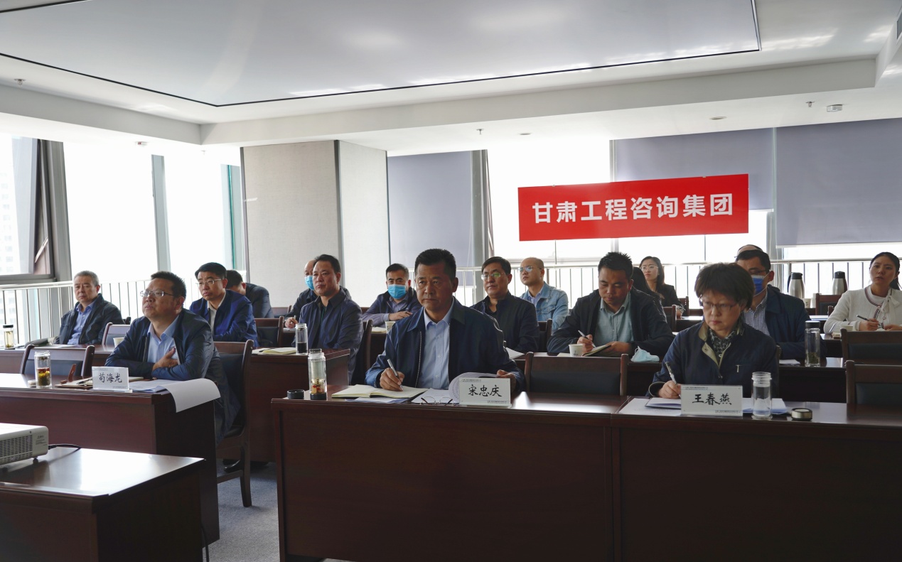 甘肅工程咨詢集團(tuán)參加省政府國資委脫貧<br/>攻堅工作協(xié)調(diào)推進(jìn)視頻會  安排部署<br/>集團(tuán)公司脫貧攻堅幫扶工作