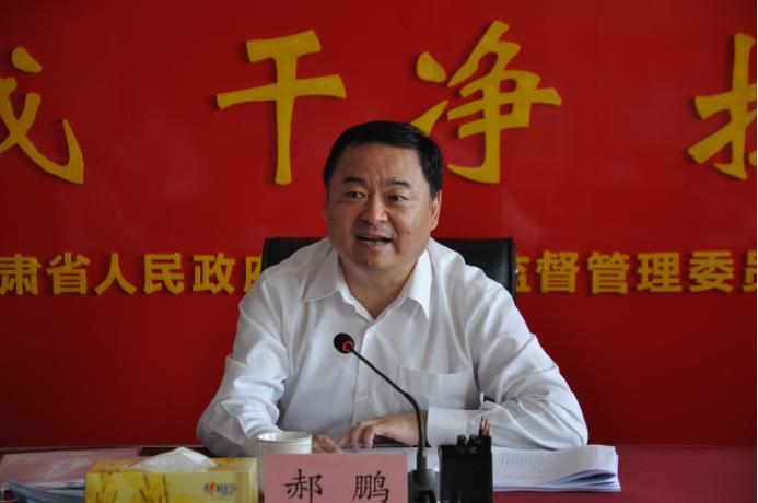 國務(wù)院國資委黨委書記、主任郝鵬在蘭調(diào)研指導(dǎo)國資國企工作