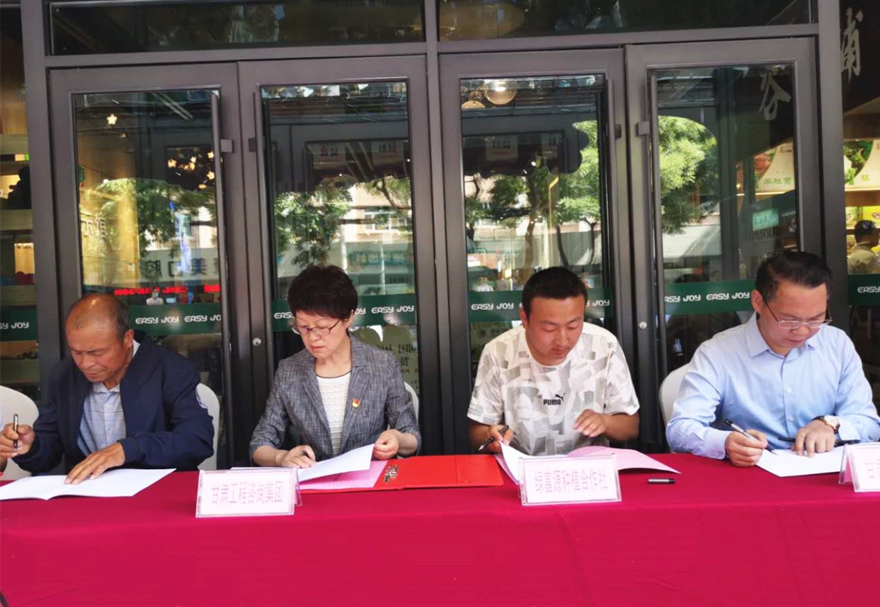 認(rèn)真履行企業(yè)社會責(zé)任  助推全省消費(fèi)扶貧工作