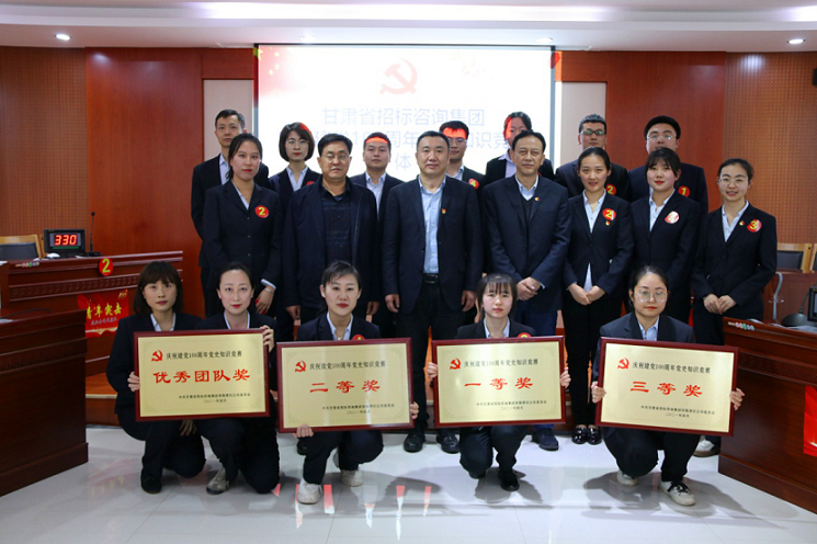 1620436070608013562.png 招標(biāo)競賽4.png