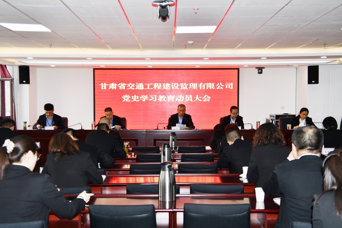 1620642083610032213.jpg 動(dòng)員會(huì).jpg