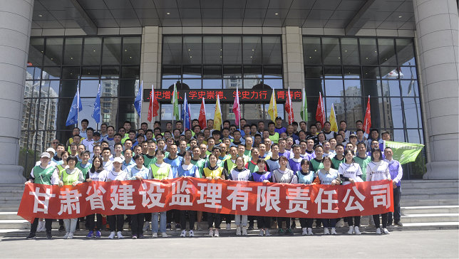 1620957510920009286.png 建設(shè)監(jiān)理拉練2.png