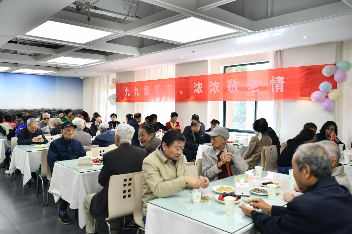 1634261394858088725.png 建院重陽(yáng)1.png